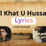 Wal Khat U Hussaini Lyrics