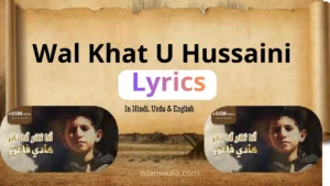 Wal Khat U Hussaini Lyrics