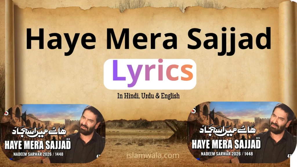 Haye Mera Sajjad Lyrics