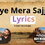 Haye Mera Sajjad Noha Lyrics