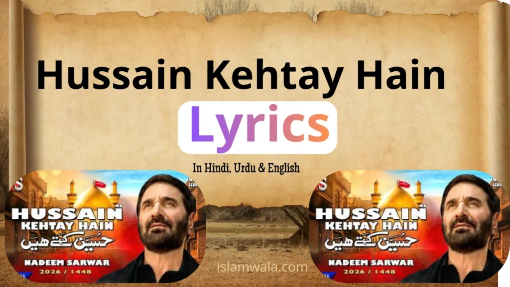 Hussain Kehtay Hain Lyrics