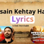 Hussain Kehtay Hain Lyrics