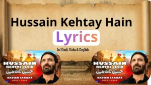 Hussain Kehtay Hain Lyrics
