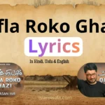 Qafla Roko Ghazi Lyrics