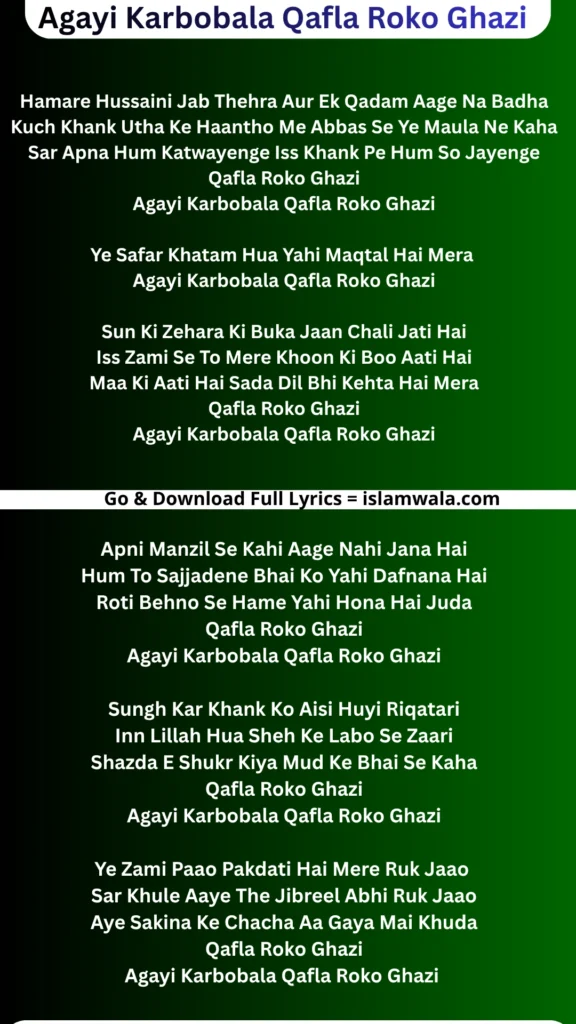 Qafla Roko Ghazi Lyrics In English