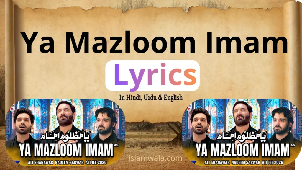 Ya Mazloom Imam Lyrics
