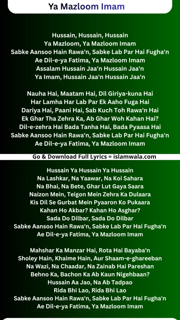 Ya Mazloom Imam Noha Lyrics In English