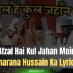 Afzal Hai Kul Jahan Mein Gharana Hussain Ka Lyrics
