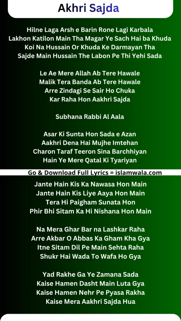 Akhri Sajda Lyrics In English