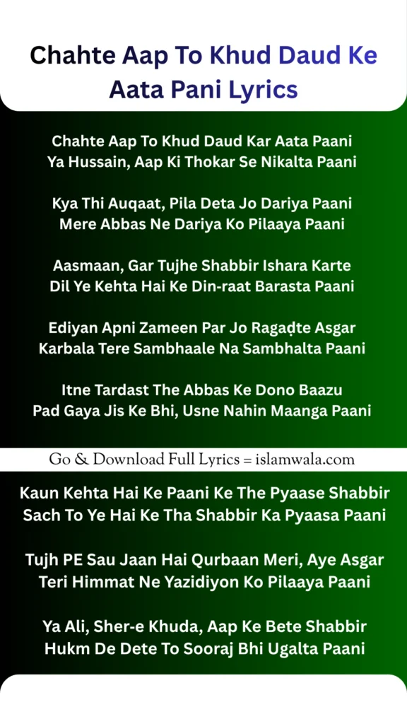 Chahte Aap To Khud Daud Ke Aata Pani Lyrics In English