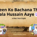 Deen Ko Bachana Tha Karbala Hussain Aaye Lyrics