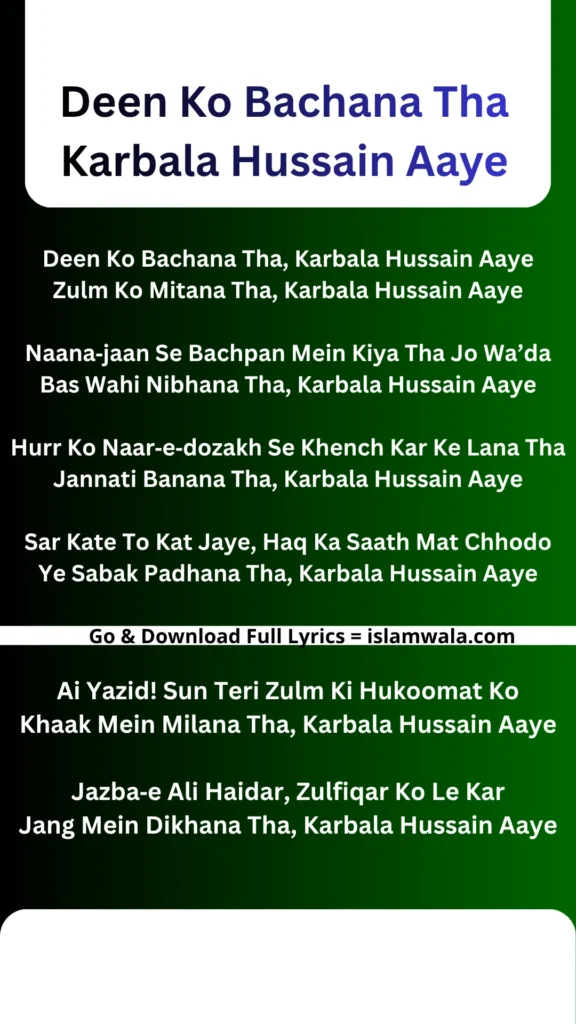 Deen Ko Bachana Tha Karbala Hussain Aaye Lyrics In English