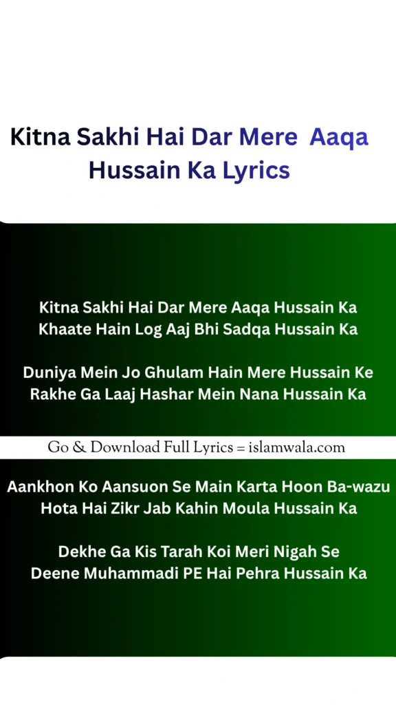 Kitna Sakhi Hai Dar Mere Aaqa Hussain Ka Lyrics In English