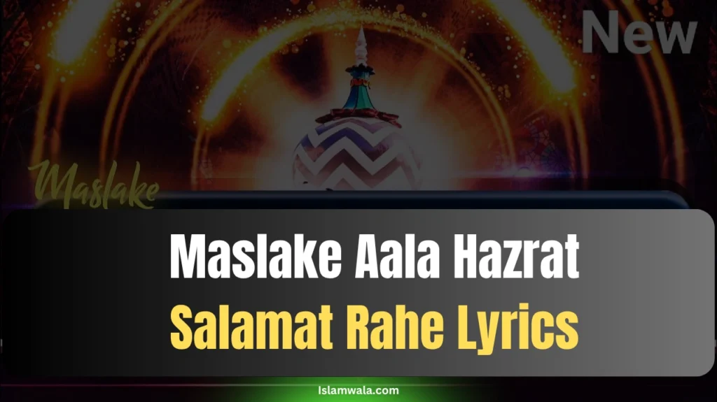 Maslake Aala Hazrat Salamat Rahe Lyrics