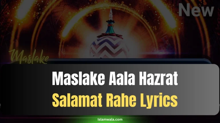 Maslake Aala Hazrat Salamat Rahe Lyrics