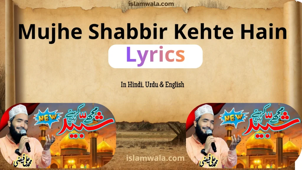Mujhe Shabbir Kehte Hain Lyrics