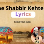 Mujhe Shabbir Kehte Hain Lyrics