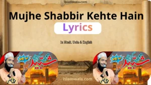 Mujhe Shabbir Kehte Hain Lyrics