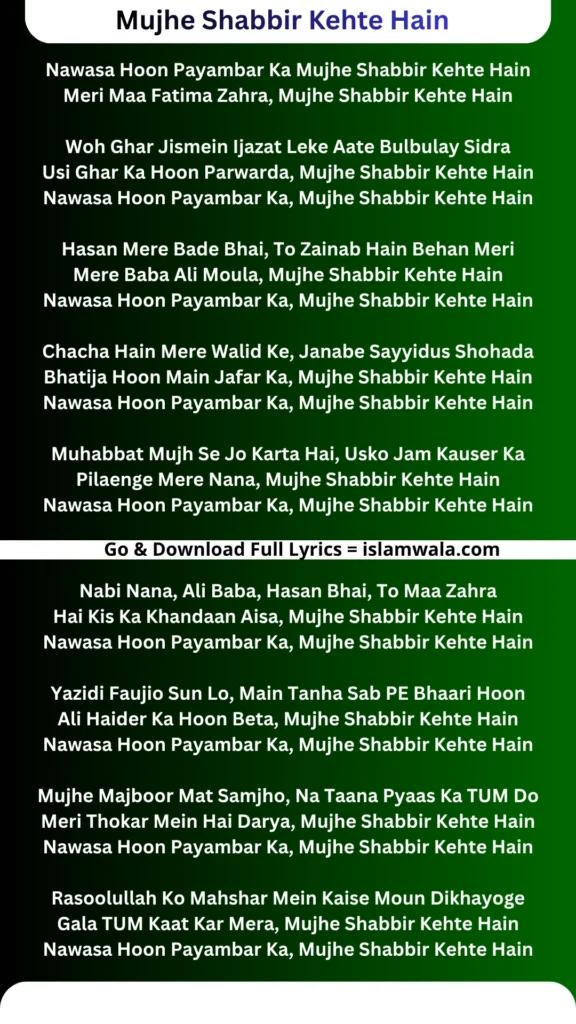 Mujhe Shabbir Kehte Hain Lyrics In English