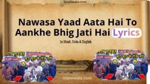 Nawasa Yaad Aata Hai To Aankhe Bhig Jati Hai Lyrics