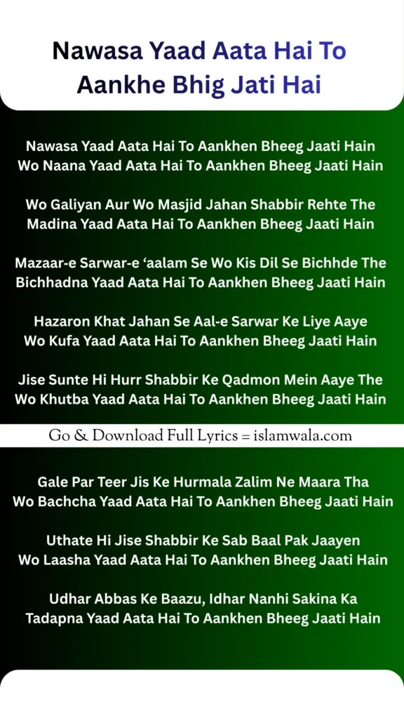 Nawasa Yaad Aata Hai To Aankhe Bhig Jati Hai Lyrics In English