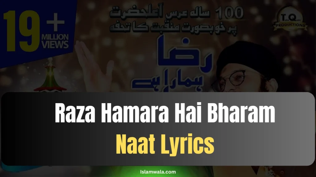 Raza Hamara Hai Bharam Naat Lyrics