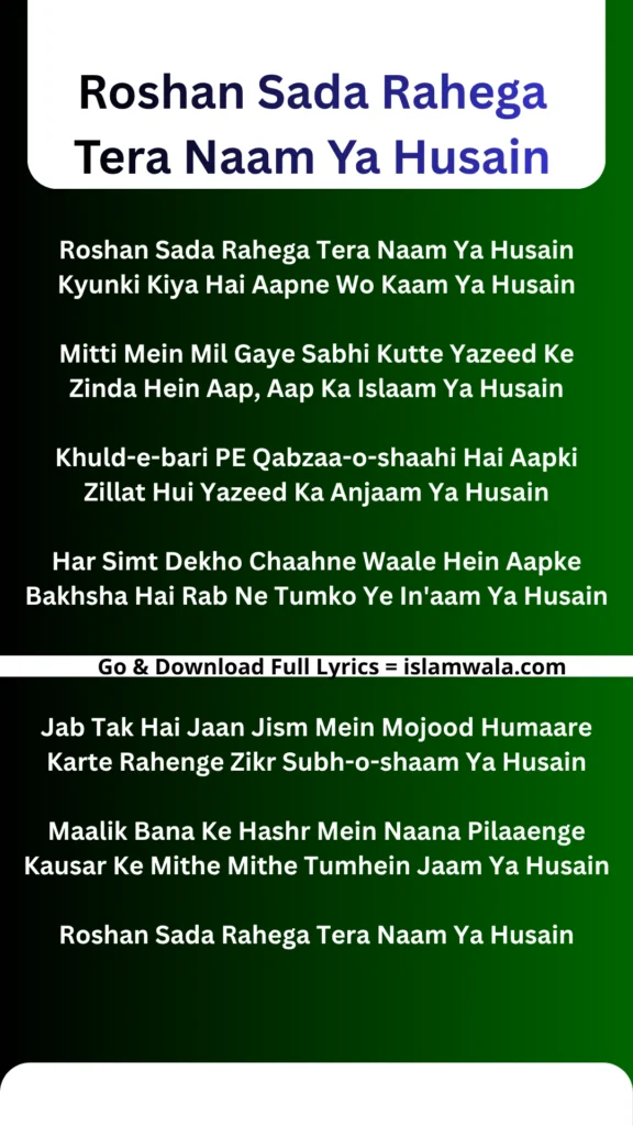 Roshan Sada Rahega Tera Naam Ya Husain Lyrics In English