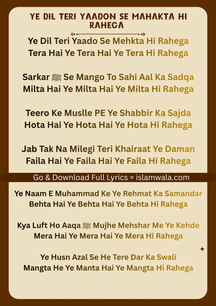 Ye Dil Teri Yaadon Se Mahakta Hi Rahega Naat Lyrics In English