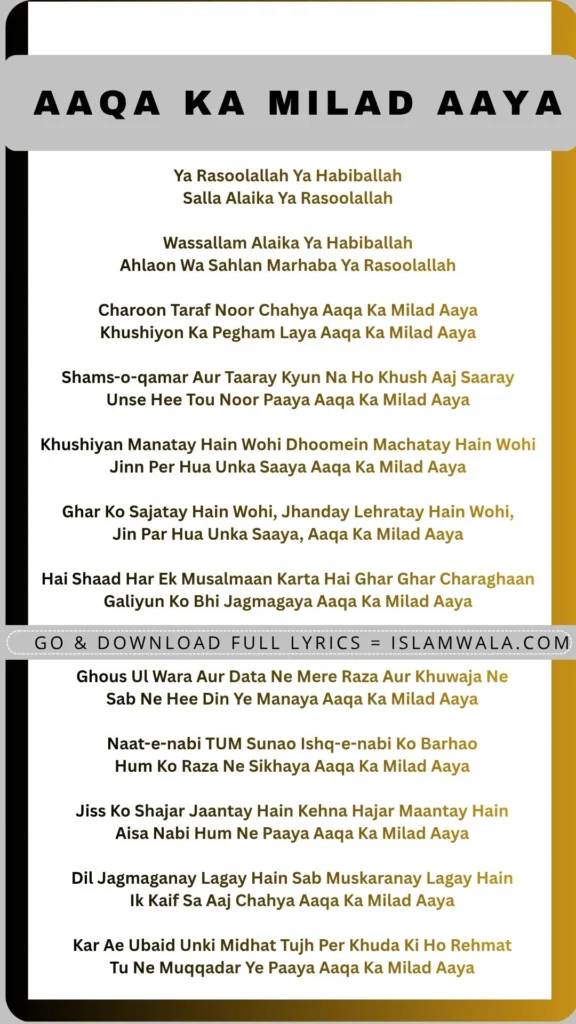 Aaqa Ka Milad Aaya Naat Lyrics In English