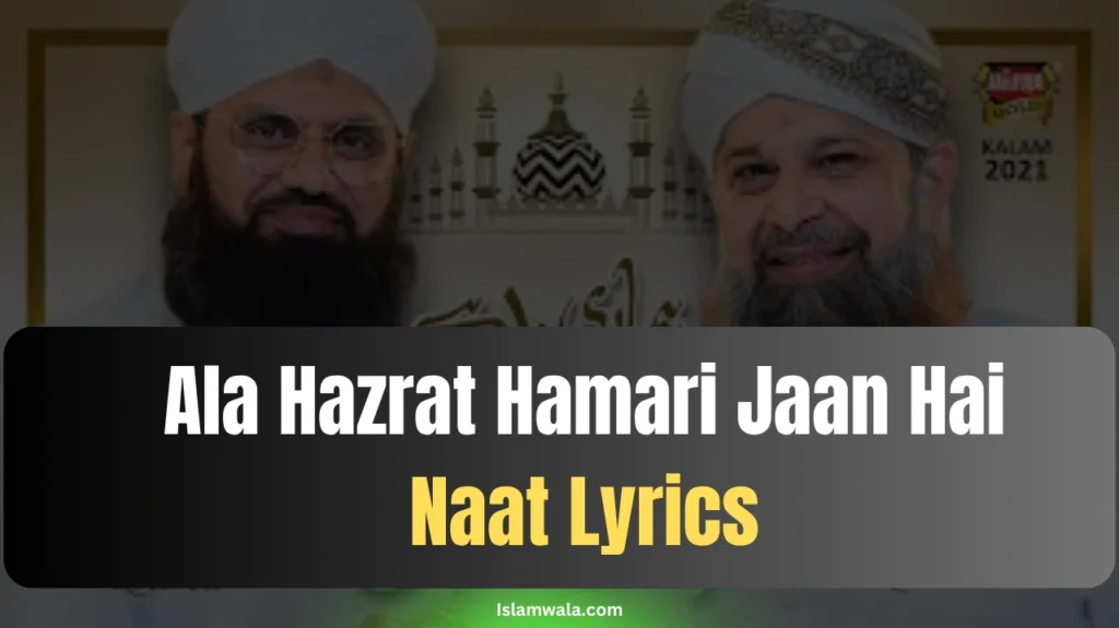 Ala Hazrat Hamari Jaan Hai Naat Lyrics