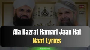 Ala Hazrat Hamari Jaan Hai Naat Lyrics