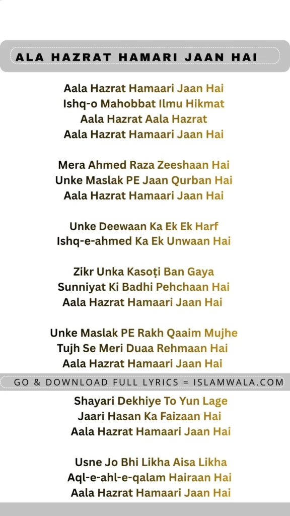 Ala Hazrat Hamari Jaan Hai Naat Lyrics In English
