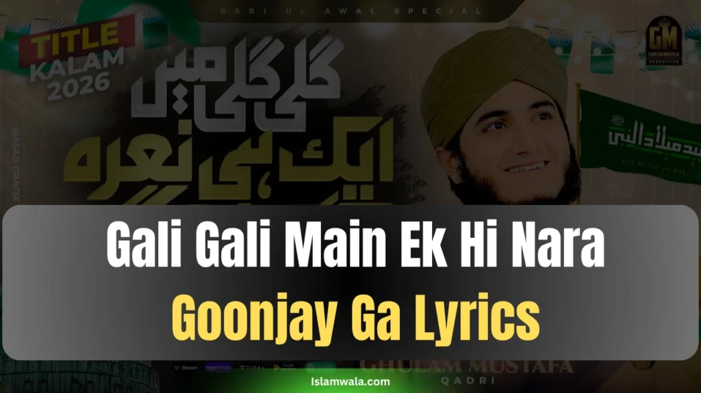 Gali Gali Main Ek Hi Nara Goonjay Ga Lyrics