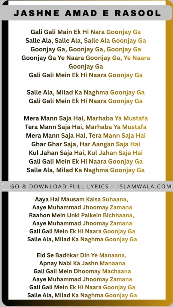 Gali Gali Main Ek Hi Nara Goonjay Ga Lyrics In English