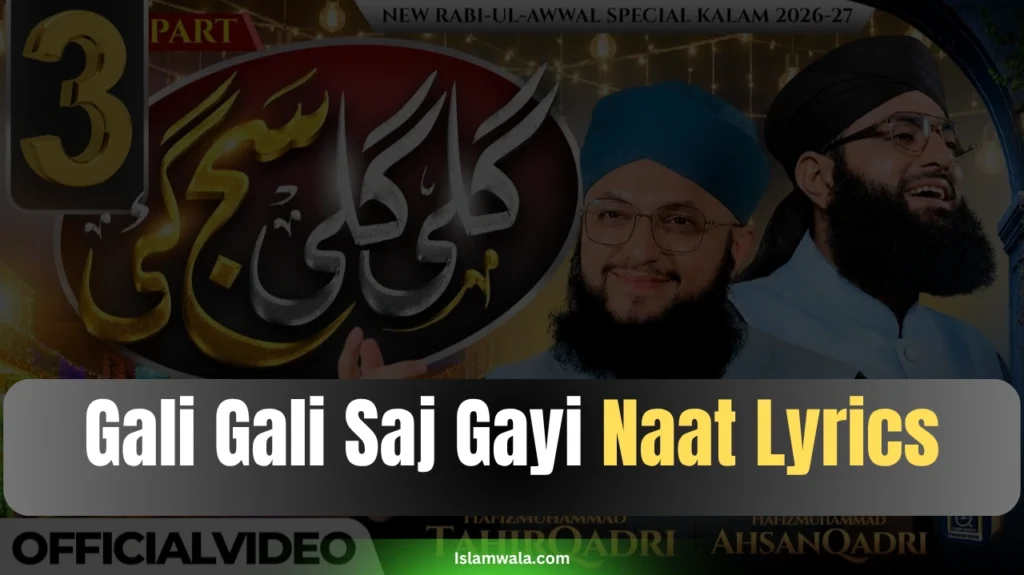 Gali Gali Saj Gayi Naat Lyrics