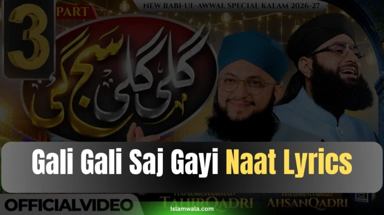 Gali Gali Saj Gayi Naat Lyrics