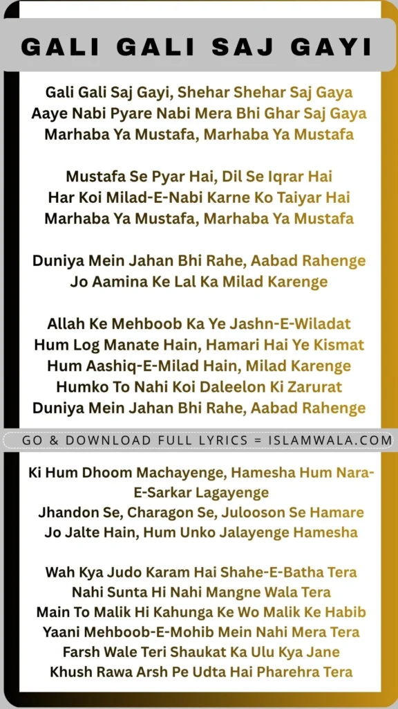 Gali Gali Saj Gayi Naat Lyrics In English