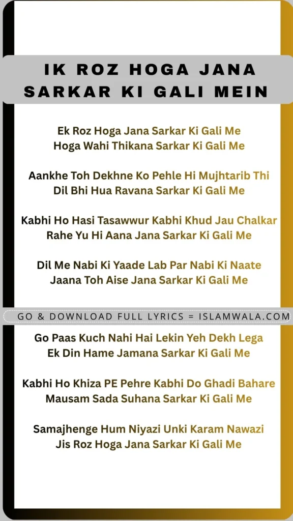 Ik Roz Hoga Jana Sarkar Ki Gali Mein Lyrics In English