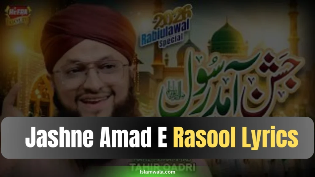 Jashne Amad E Rasool Lyrics