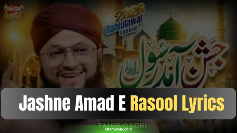Jashne Amad E Rasool Lyrics
