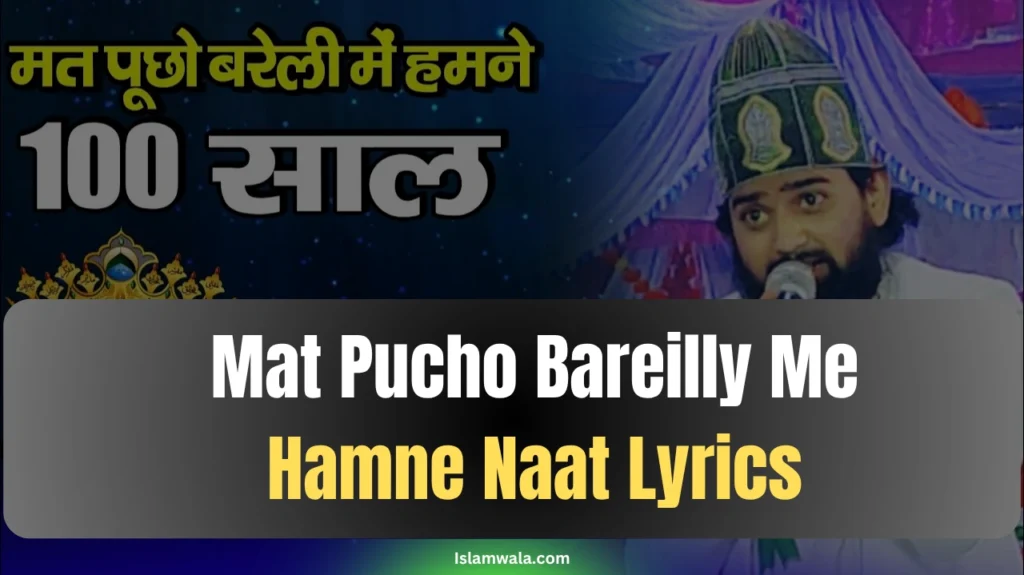 Mat Pucho Bareilly Me Hamne Naat Lyrics