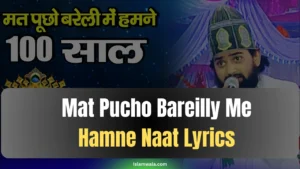 Mat Pucho Bareilly Me Hamne Naat Lyrics