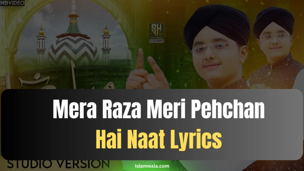 Mera Raza Meri Pehchan Hai Naat Lyrics