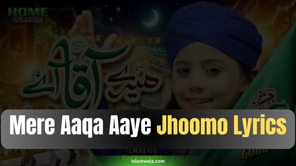 Mere Aaqa Aaye Jhoomo Lyrics