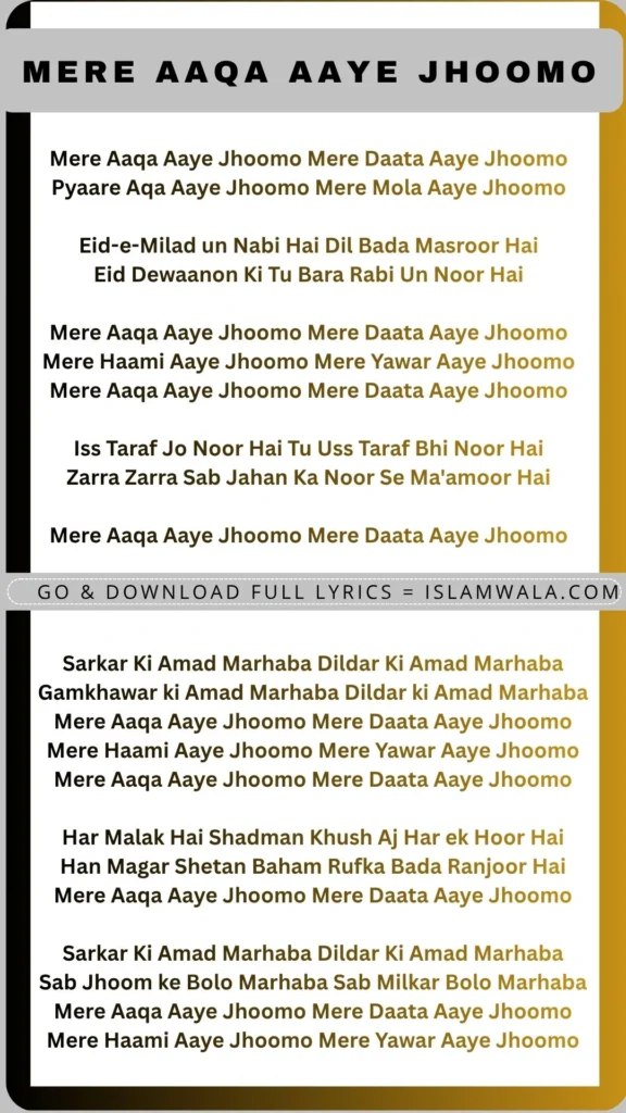 Mere Aaqa Aaye Jhoomo Lyrics In English