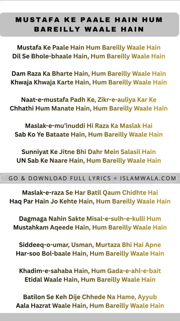 Mustafa Ke Paale Hain Naat Lyrics In English