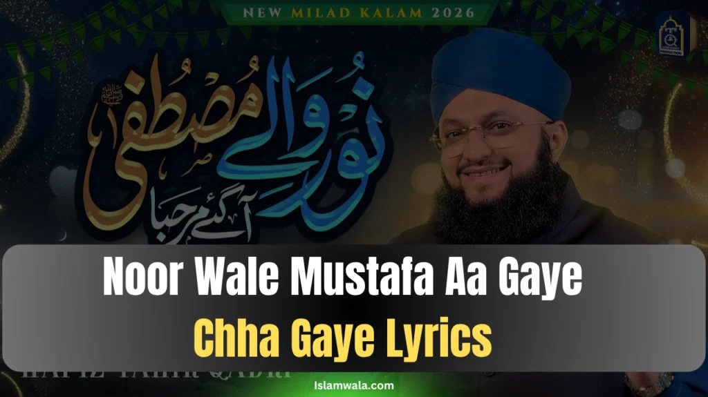 Noor Wale Mustafa Aa Gaye Chha Gaye Lyrics