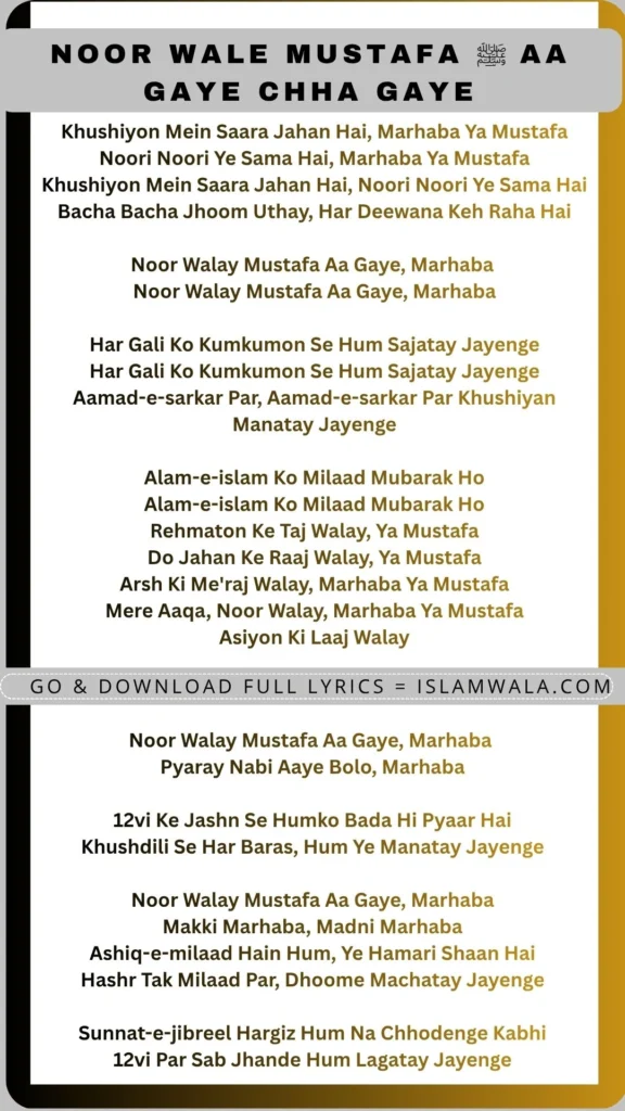 Noor Wale Mustafa Aa Gaye Chha Gaye Lyrics In English
