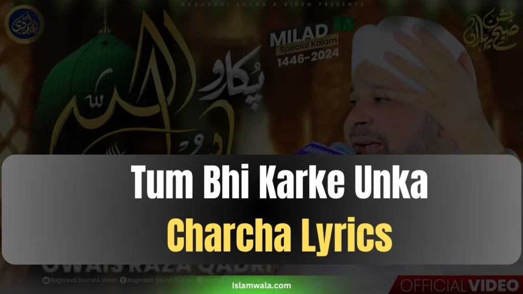 Tum Bhi Karke Unka Charcha Lyrics
