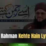 Usey Rahman Kehte Hain Lyrics